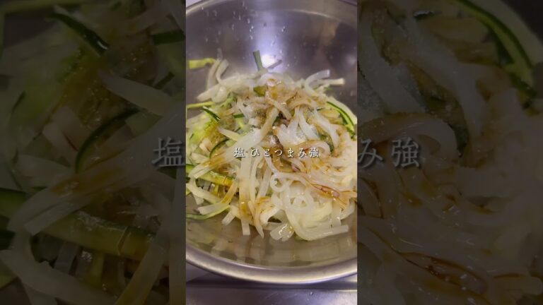イカフェ #asmr #簡単レシピ #韓国料理