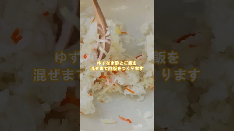 【材料3つ】なま酢でつくる いなり寿司