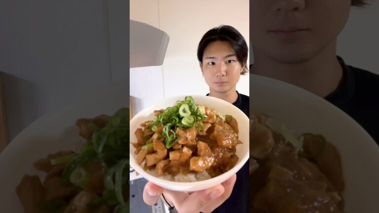 【炊飯器】鶏むね肉で作るルーローハン！#shorts #自炊 #ダイエットレシピ