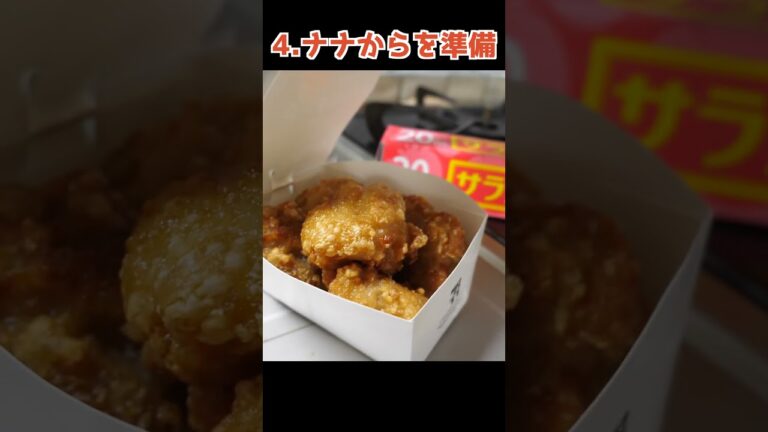 超シンプルすぎなのに超おいしいカレー #shorts
