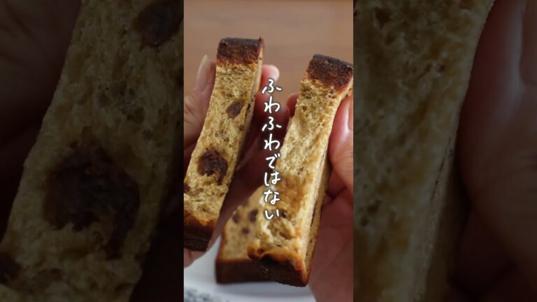 レーズンパンなのに栄養満点だと…？ #新発売 #ミニ食パンレーズン #shorts  #ベースブレッド