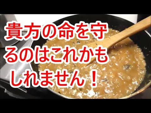免疫力UPにはこれが良い！にんにくきのこ味噌の作り方！