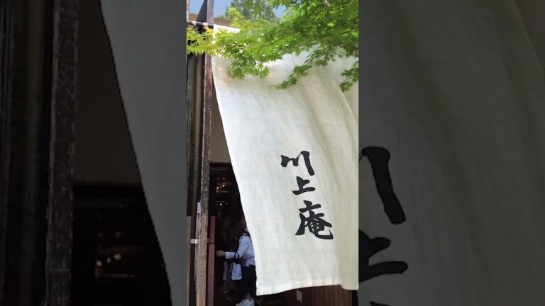 長野県のおすすめ蕎麦店 086/187【軽井沢川上庵（軽井沢町）】