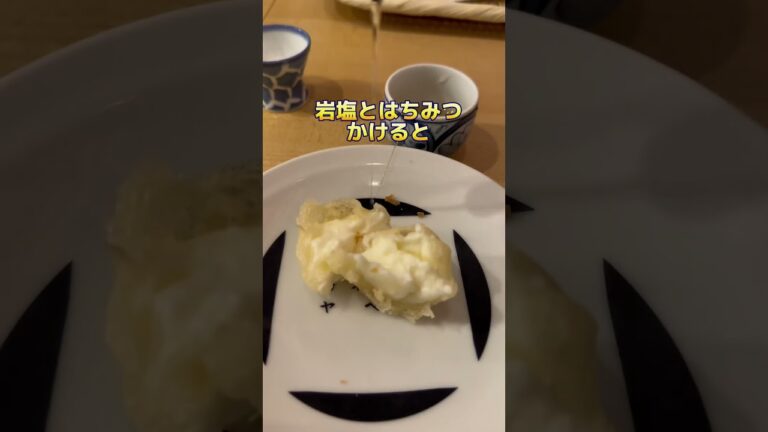 札幌女子会やデートにおすすめの豆腐専門店！　　　　　　　　　#札幌グルメ #札幌ディナー #女子会