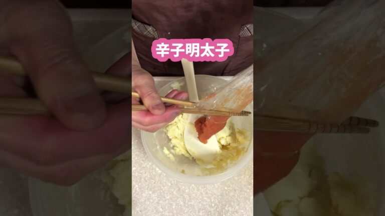 辛子明太子ポテト #料理動画 ｜spicy cod roe fries #shorts