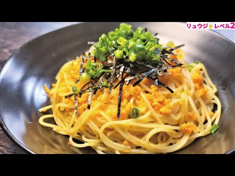 たった60円で【明太子不使用の明太子パスタ】作ります