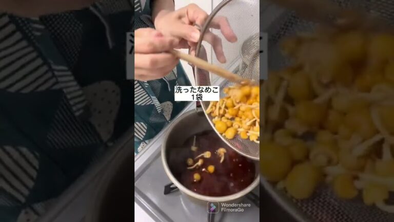 あったまる♪なめこおろしうどん