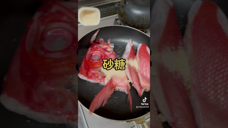 【金目鯛の煮付け】冷たい料理は？