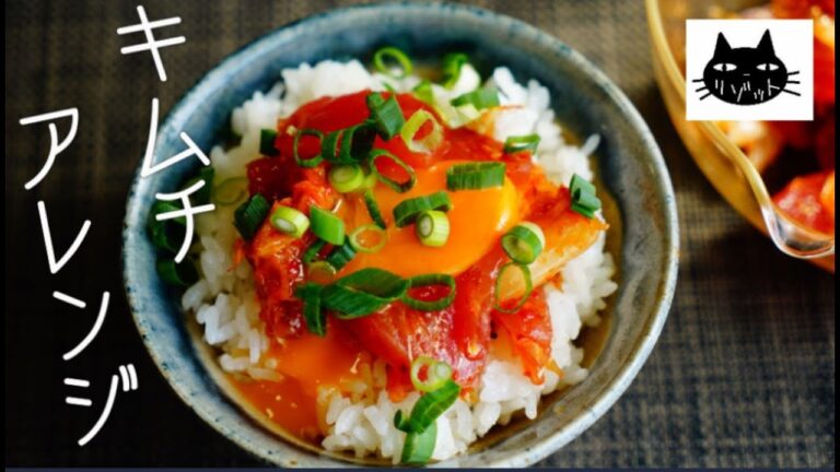 【炒飯納豆】キムチアレンジ祭り。６種【スープグラタン】