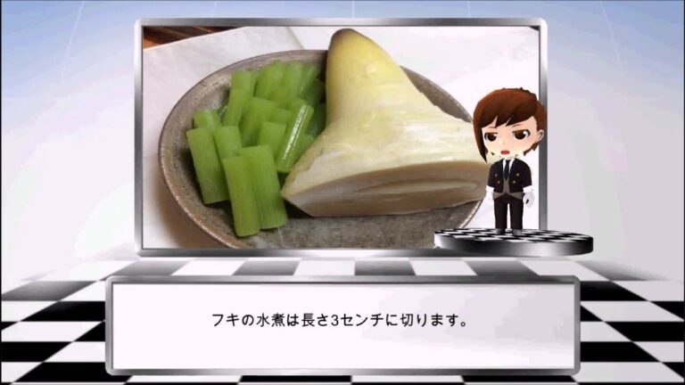 筍（たけのこ）とふきの煮物