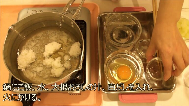 みぞれ雑炊【もっと知ってほしいがんと栄養のことレシピ集】