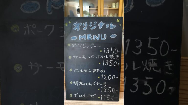 サーモンホイル焼き
