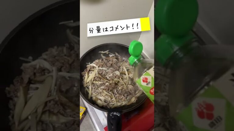すきぴから彼氏にできる肉ご飯レシピ