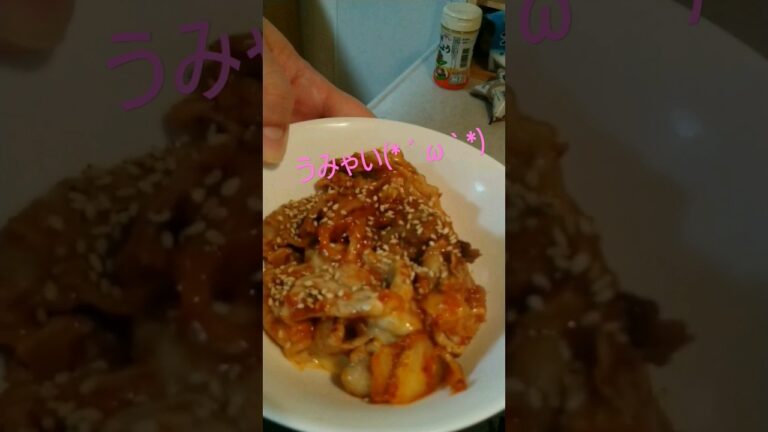 豚キムチーズ(*´ω｀*) #豚キムチ #チーズ #チーズ料理 #チーズレシピ #shorts #short
