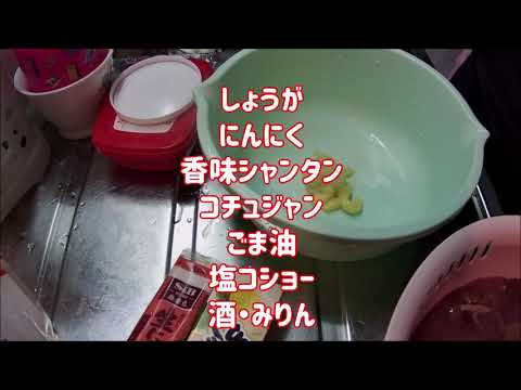 旨辛鶏レバーの唐揚げ