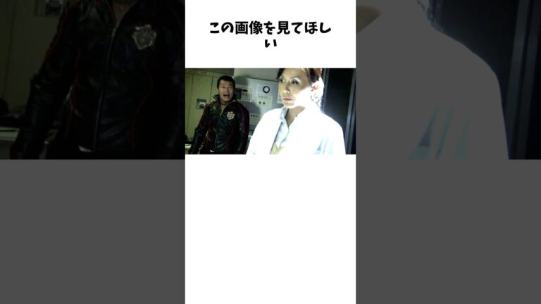歴史に残る仮面ライダー伝説のアドリブシーン【私の方が〇っぱい大きいわ！】