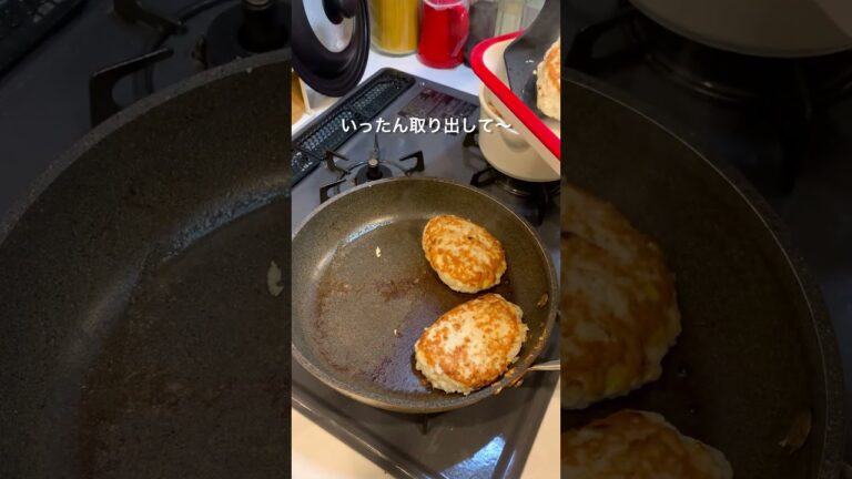 仕事終わり30分で作る2人暮らしの夜ごはん🌙豆腐ハンバーグ編　#簡単レシピ #自炊 #2人暮らし #料理 #夜ごはん #自炊記録 #豆腐ハンバーグ#節約