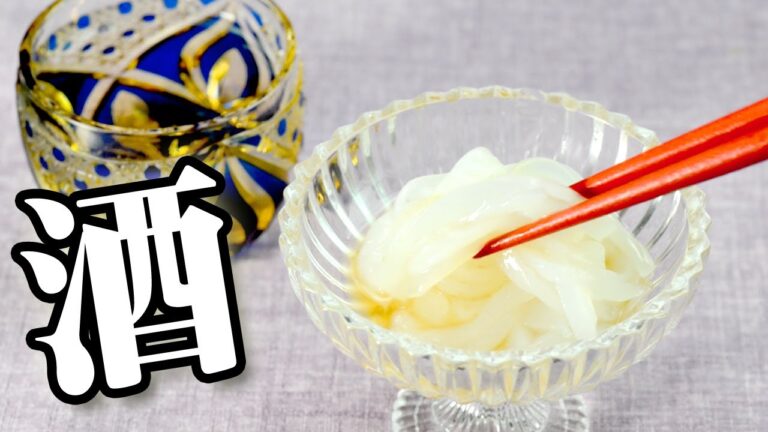 日本酒に合うおつまみ