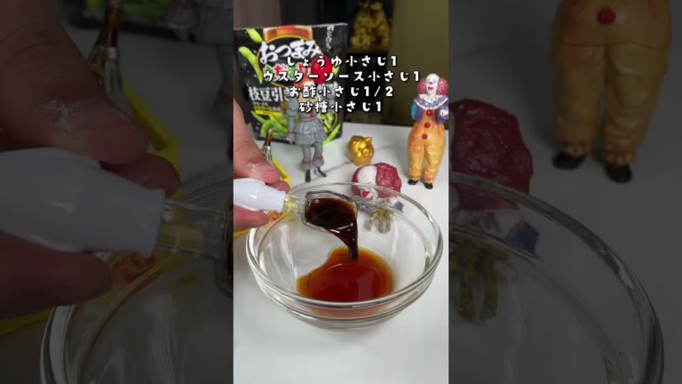 残業でクタクタな日に作る夜ごはんでございます🍻✨#shorts