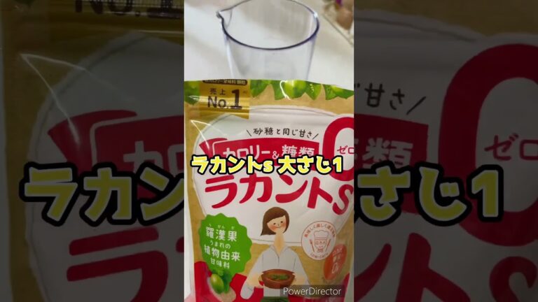 【スムージー】冷凍フルーツでスムージー作ってみた(≧∀≦) #料理 ＃ダイエット#スムージー #スムージーレシピ