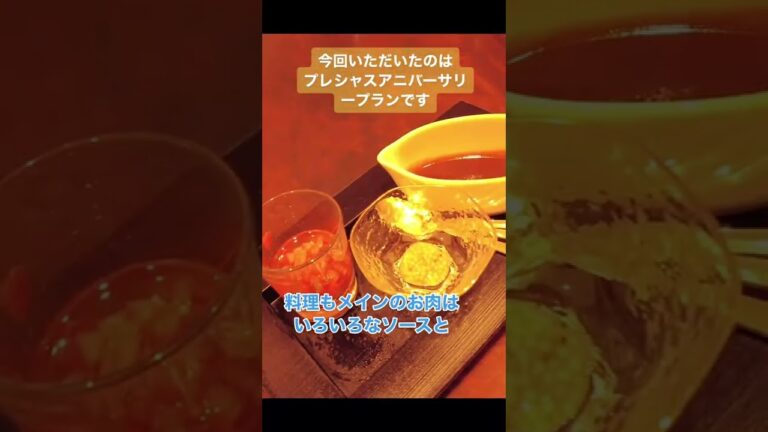 【ディズニー】美味しいお肉が食べられるホテル内のレストランをご紹介