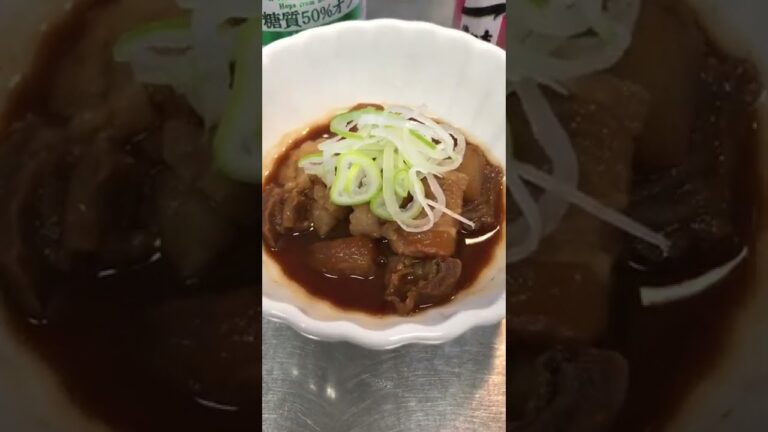 【簡単おつまみ】牛すじの赤味噌煮込み　 #shorts