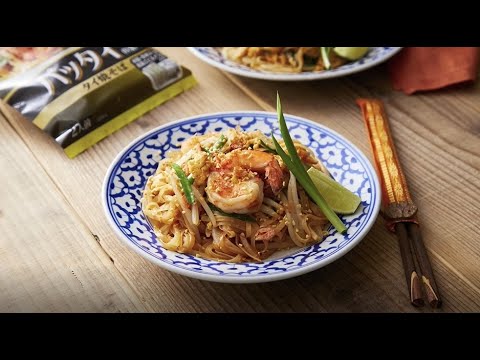 手軽に本格タイ料理♪　タイクック　パッタイの素　作り方動画