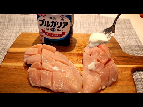 【鳥ムネレシピ】　ありえない柔らかさ　こんな鶏むね肉食べたことない！魔法のレシピ