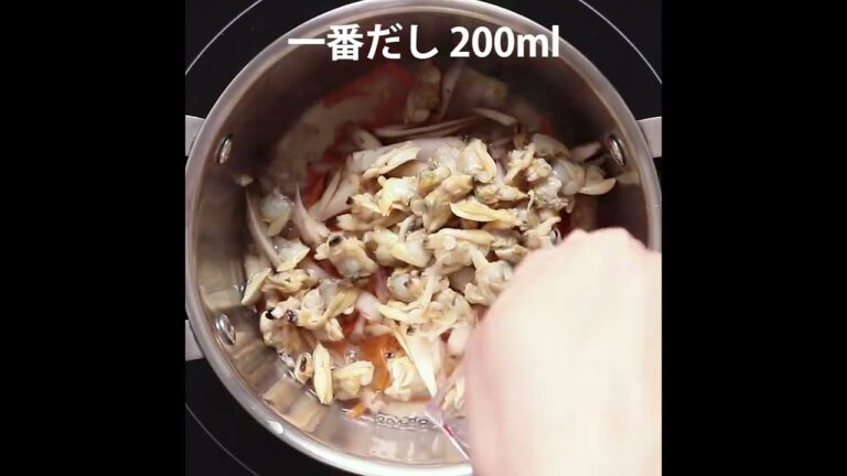 混ぜ込み深川めし 作り方・レシピ   クラシル