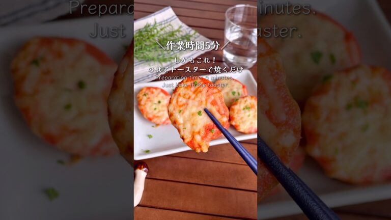 トースターで焼くだけ♪やみつきになる「明太マヨチーズポテト」#shorts #food #recipe #簡単料理 #簡単レシピ #料理 #レシピ
