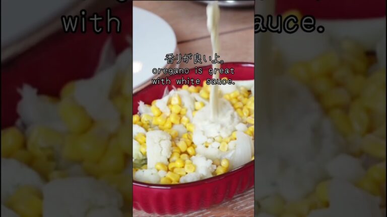 Easy soy white sauce | 簡単豆乳ホワイトソース
