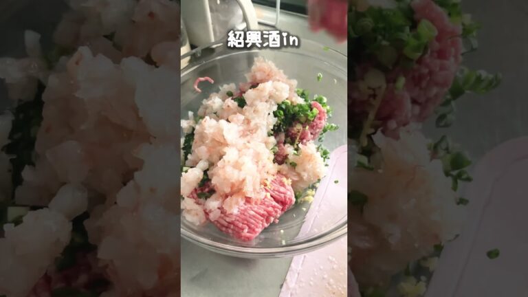 意外と簡単！本格ワンタンの作り方🍳　#short #レシピは説明欄にあります