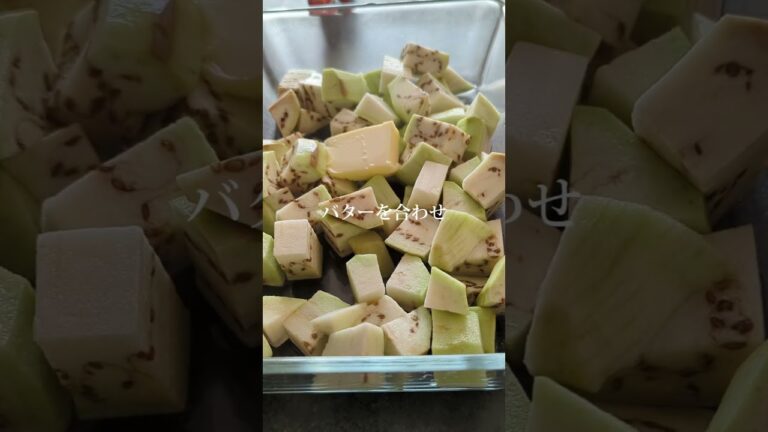 【白ナス】レンジで簡単！バターと白だしで一品 #shorts #白ナス #レンジ料理