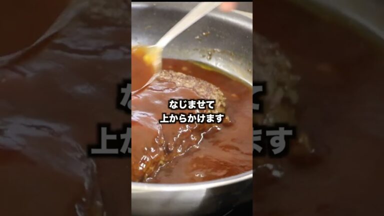 フライパンで10分！そのまんまハンバーグ