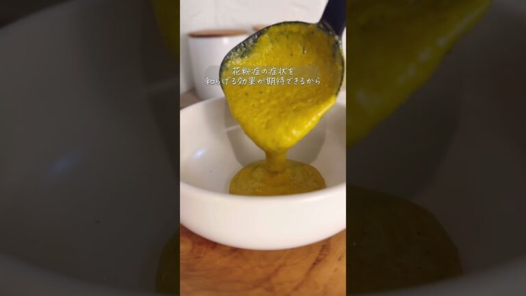 【材料4つ!!】自家製ポタージュ