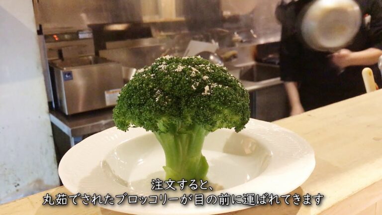 平野レミさんのブロッコリー　元祖まるごとブロッコリーの店