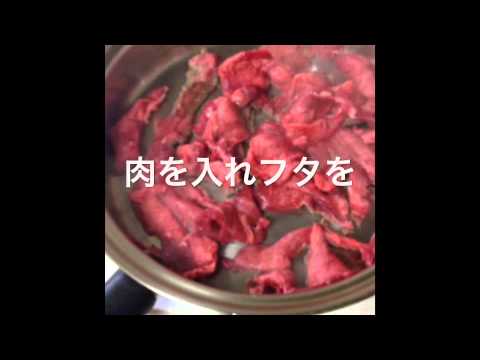 牛タンネギ塩