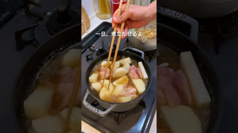 1人前300円で作る2人暮らしの夜ごはん🌙🐣手羽元と大根のうま煮編#簡単レシピ #料理 #夜ごはん #二人暮らし