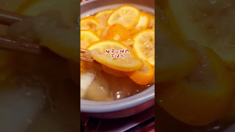 💛謎のトリュフ塩DE柚子塩鍋#謎 #ゆず #冬至 #さっぱり #料理教室 #料理研究会