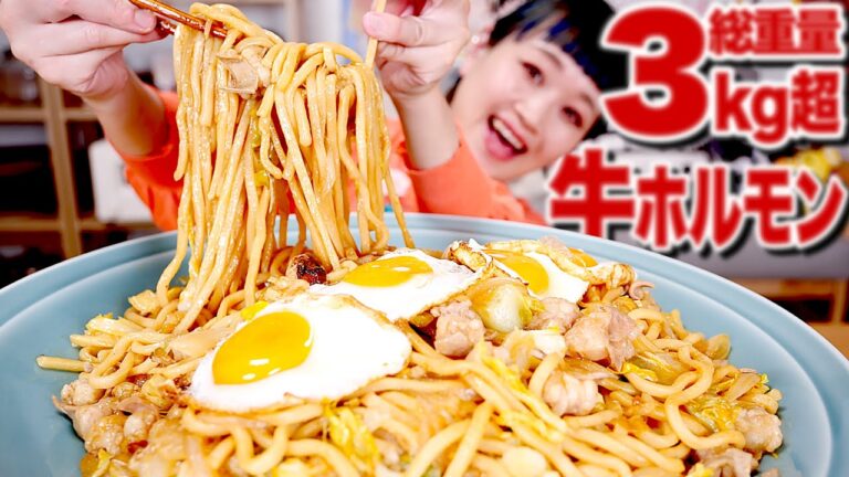 【大食い】牛ホルモン1000g！こってり脂におぼれたい欲望を満たすため「津山ホルモンうどん」を全部シマチョウでつくる。#家で一緒にやってみよう【ロシアン佐藤】【RussianSato】