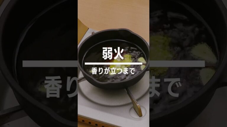 【やけどに注意♪】もちアヒージョ【切り餅で】#shorts