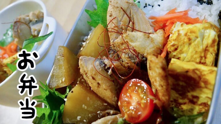 【お弁当作り】朝から染み染みぶり大根弁当、--背後にずっと猫がいる--【bento】【English subs】