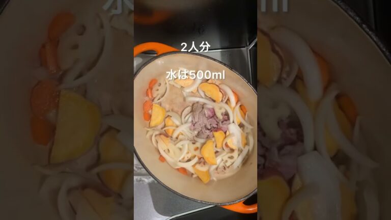 【豚汁】コチュジャン入れてみて‼️めっちゃ美味しいよ😋#豚汁 #味噌汁 #コチュジャン #食卓 #shorts