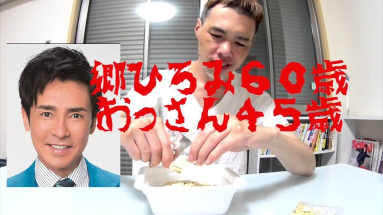 カップ麺で作る冷やしたぬきうどんを食べてみた！