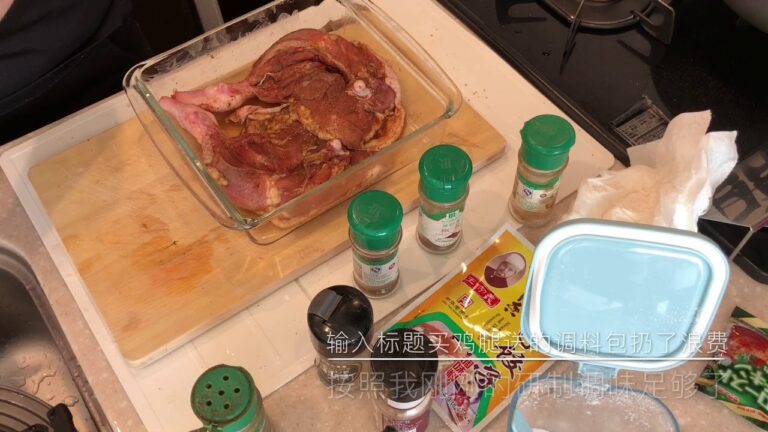 #中華風#ローストチキン鸡腿大作战