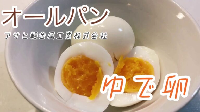 【ゆでたまご】100ccの水で【Boiled egg】made with 100cc of water.