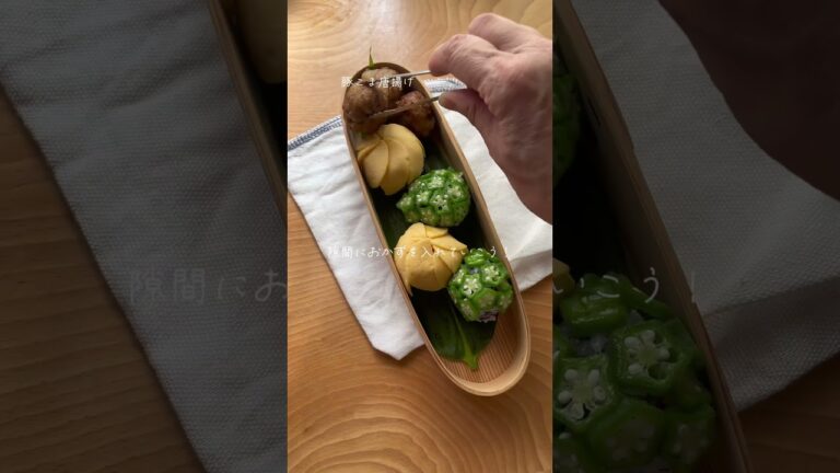 手毬おにぎりの作り方 #お弁当動画 #obento #お弁当作り #お弁当記録 #お弁当 #お弁当詰め方 #お弁当おかず #レシピ動画 #おにぎり弁当#お弁当詰め方 #おにぎり弁当 #秋