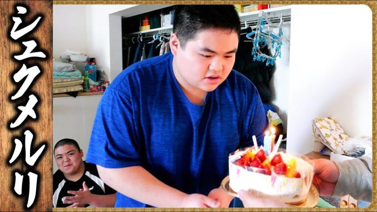 【相撲飯】梅山誕生日 ／ 海老マヨ・シュクメルリ・明太パスタ・味噌ちゃんこ鍋 ／ 朝稽古 🍚『ちゃんこ番：若雅・恵雅・梅山・駿太』