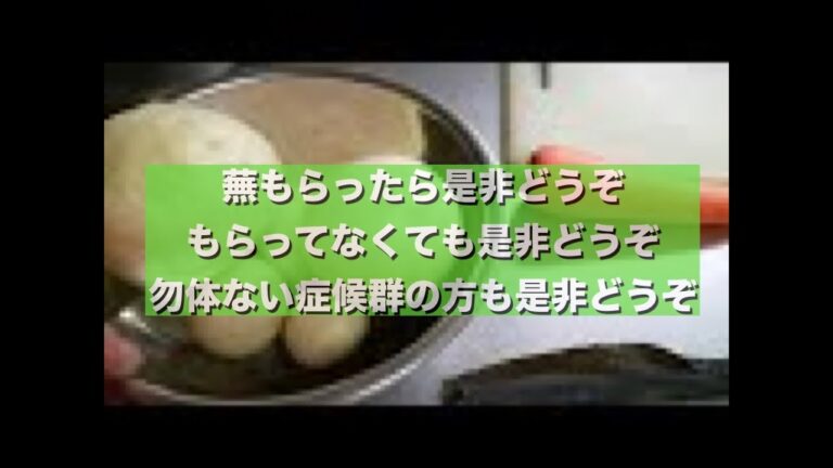 カブの三杯酢漬け【適当バージョン】