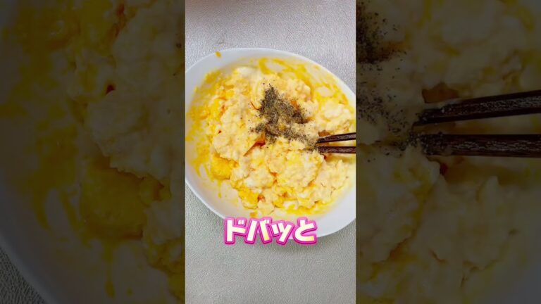 【レンジで簡単レシピ】卵サンド🥚食べたい時にすぐに作れちゃう簡単レシピ☝🏻火を使わないから便利だよ〜💕 #サンドウィッチ #卵レシピ #レンチンレシピ